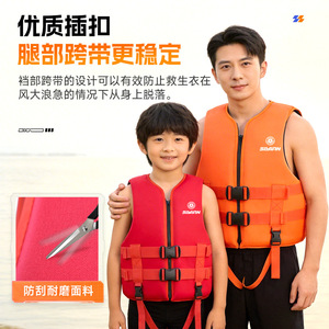 เสื้อชูชีพสำหรับผู้ใหญ่, เสื้อกั๊กตกปลาที่มีแรงลอยตัวสูง, เสื้อกั๊กสำหรับเรือแบบพกพา, เสื้อกั๊กสำหรับว่ายน้ำและดำน้ำตื้นสำหรับเด็กกลางแจ้ง, ไม่มี - Product Image 4