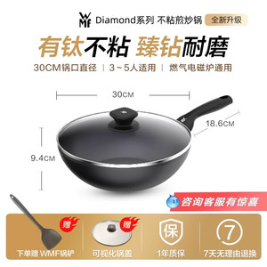 WMF Sartén <span class=keywords><strong>antiadherente</strong></span> de 26 cm, sartén de estilo europeo con revestimiento sin flúor, tapa de vidrio templado, apta para cocinas de inducción - Product Image 4