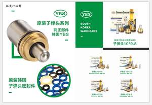 E120B E200B E320จอยสติ๊กบินวาล์ว Pusher ไฮดรอลิกวาล์วนักบินจอยสติ๊ก Pusher สำหรับคาร์เตอร์ขุด - Product Image 6