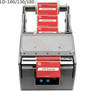 LD-180/X-180 Automatic <b>Label</b> Sticker <b>Making</b> Dispenser <b>Machine</b> - Product Image 6
