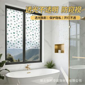 Window Sticker PVC Matte Varnishing Self-adhesive Rectangle White Landscape Pattern For Bathroom Toilet Glass Privacy Film - Product Image 4