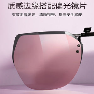 Gafas de sol con clip, montura metálica polarizada, tamaño grande, para conducir, pescar, visión nocturna - Product Image 2