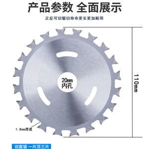 Disco de corte de 4 pulgadas con dientes de doble cara para amoladora angular, sierra eléctrica, disco de corte especial con dientes de doble cara - Product Image 4