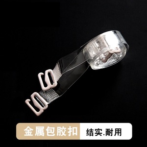 <span class=keywords><strong>Bretelles</strong></span> de <span class=keywords><strong>soutien</strong></span>-<span class=keywords><strong>gorge</strong></span> élastiques en silicone, diverses spécifications, prix bas, <span class=keywords><strong>bretelles</strong></span> de <span class=keywords><strong>soutien</strong></span>-<span class=keywords><strong>gorge</strong></span> de sport <span class=keywords><strong>pour</strong></span> femmes, <span class=keywords><strong>bretelles</strong></span> de <span class=keywords><strong>soutien</strong></span>-<span class=keywords><strong>gorge</strong></span> fantaisie, écologiques, <span class=keywords><strong>crochet</strong></span> transparent en TPU - Product Image 6
