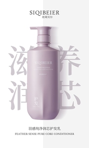 Shampooing et après-shampooing <span class=keywords><strong>pour</strong></span> <span class=keywords><strong>cheveux</strong></span> raides et riches réparent le logo personnalisé lissant Biolage Revitize - Product Image 5