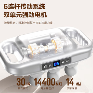 Pistola de Masaje Fascial de 6 Cabezales con Vibración de Alta Frecuencia, Masajeador Muscular para el Hogar, Recargable por USB, Motor sin Escobillas, 12 Velocidades - Product Image 5