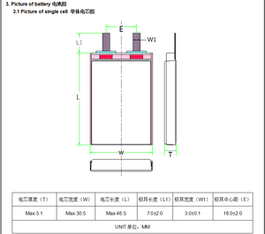 Celdas de Batería de Iones de Litio de 750 mAh, 3.7 V, Prismáticas, NCM - Product Image 4