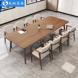 Table de conférence Yada Art en bois massif 240 cm, bureau de réunion pour 6 personnes et plus, design moderne - Product Image 1