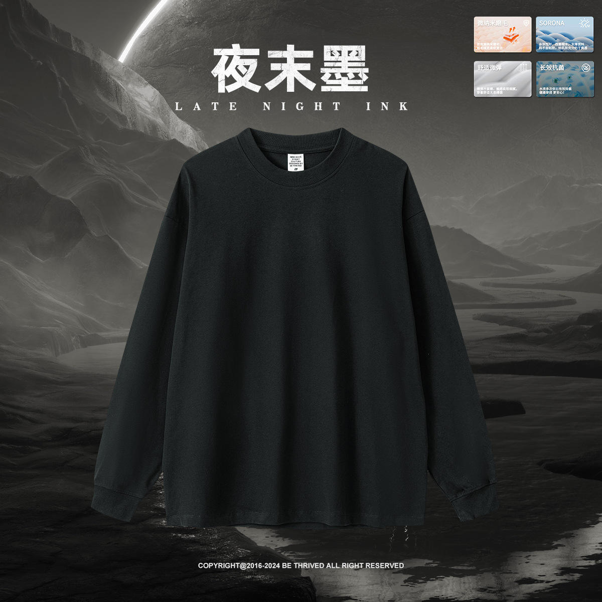 Encre de fin de nuit