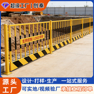 <b>Foundation</b> Pit Protection Fence Mouth Type 16mm Mesh Low Carbon Steel Wire Construction Safety Barrier Yellow Color - Product Image 2