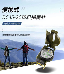 Bussola Professionale 2025 in ABS, Multifunzione, Impermeabile, con Puntatore Luminoso, per Escursionismo e Avventure all'Aperto, Stile Tattico Americano - Product Image 6