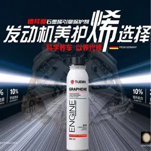 TUEMN Remove Car Black Smoke And Restore Your Engine 100ml New Packing Energetic Graphene Lubricant Additive For Cars