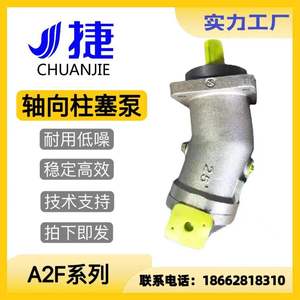 A2F10 A2F45 A2F28 A2F23 A2F12ปั๊มไฮดรอลิกลูกสูบ A2F55แกนปั๊มสูบลมติดตั้งในแนวนอนแบบแปรผัน - Product Image 5