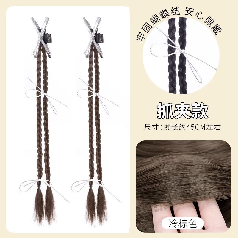 Ballet-style double braids [Pair] Cool brown