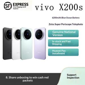 <span class=keywords><strong>vivo</strong></span> X200s Téléobjectif Super Periscopique Zeiss Film Portrait en direct Unisoc Octa Core Téléphone portable Réseau complet 5G - Product Image 3