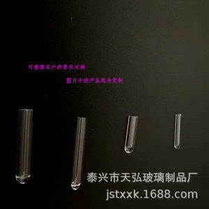 Tubes capillaires en verre borosilicate de haute qualité Tianhong, spécifications multiples, utilisation en laboratoire - Product Image 3