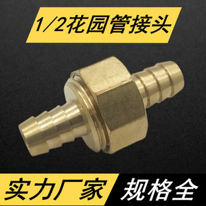 Connecteur de tuyau d'arrosage en laiton de 1/2 pouce, type barbelé, pour outils d'arrosage, installation facile des connecteurs standard - Product Image 5