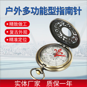Vintage pocket <b>watch</b> <b>with</b> openwork flip cover, outdoor off-road gift <b>compass</b>, bronze metal case, <b>compass</b>. - Product Image 5
