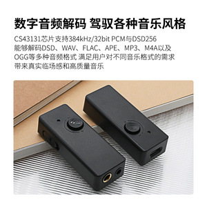Amplificateur de casque portable double cœur Cs43131, sortie stéréo Usb-c 3.5mm, sortie équilibrée 4.4mm pour lecture sur téléphone portable - Product Image 4