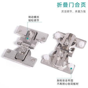 Quincaillerie de porte pliante Kaishengxi en alliage de zinc, accessoires de porte coulissante sans rail pour armoire et placard - Product Image 4