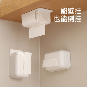 FaSoLa <b>Wall</b> Mounted Tissue <b>Box</b> White Rectangular No Drilling Required <b>For</b> Bathroom Use - Product Image 1