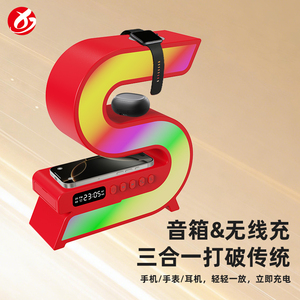 Stasiun Pengisian Daya Nirkabel <span class=keywords><strong>Speaker</strong></span> Bluetooth Jam Alarm White Noise Lampu RGB Penyangga Ponsel untuk Ponsel, Jam Tangan, dan Earbud - Product Image 3