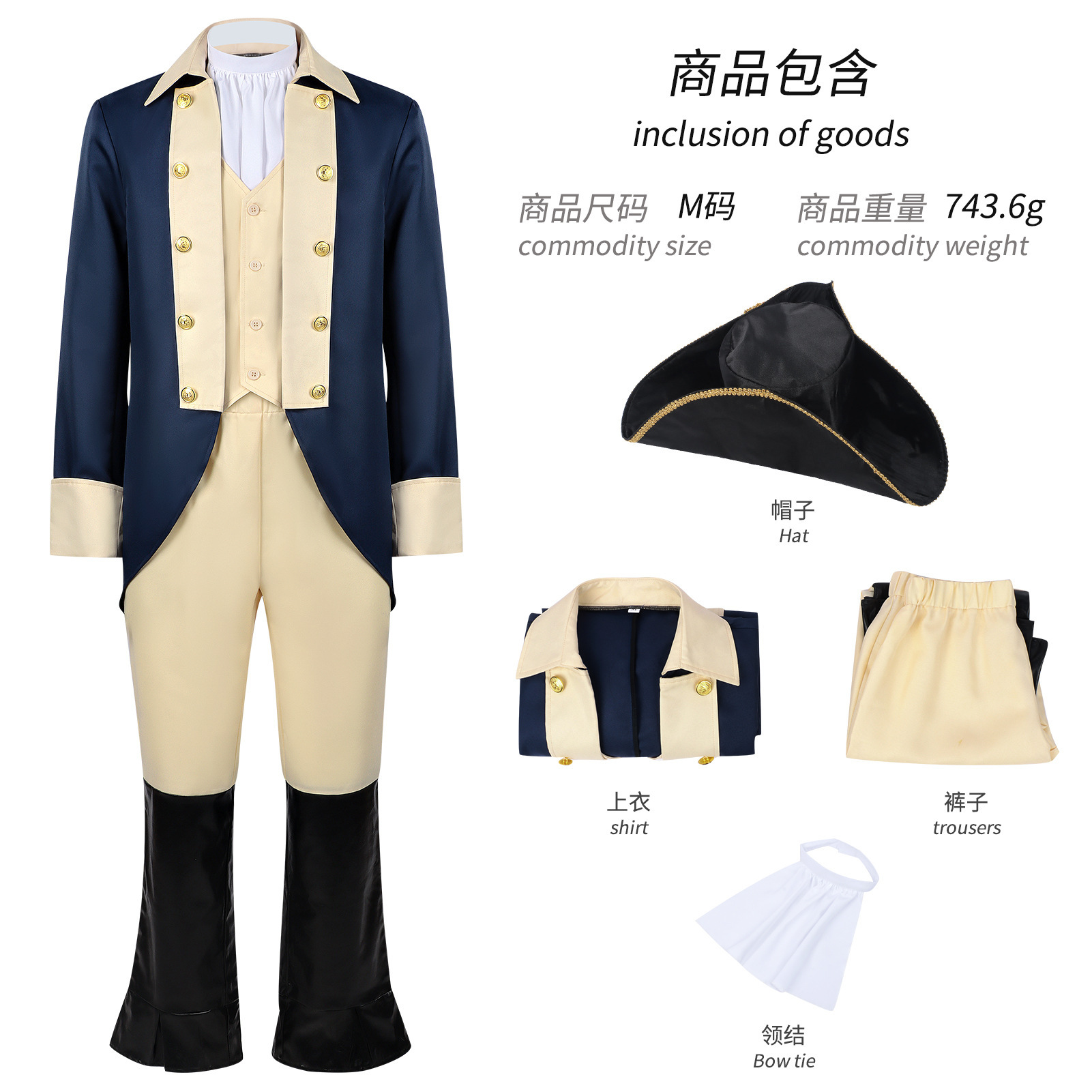 251118 set abito da uomo 6