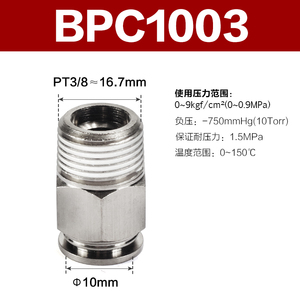 <span class=keywords><strong>1</strong></span>/<span class=keywords><strong>16</strong></span> "<span class=keywords><strong>NPT</strong></span> đẩy để kết nối, nhỏ gọn đẩy để kết nối phù hợp <span class=keywords><strong>1</strong></span>/4" OD x <span class=keywords><strong>1</strong></span>/<span class=keywords><strong>16</strong></span> "<span class=keywords><strong>NPT</strong></span> nam - Product Image 4