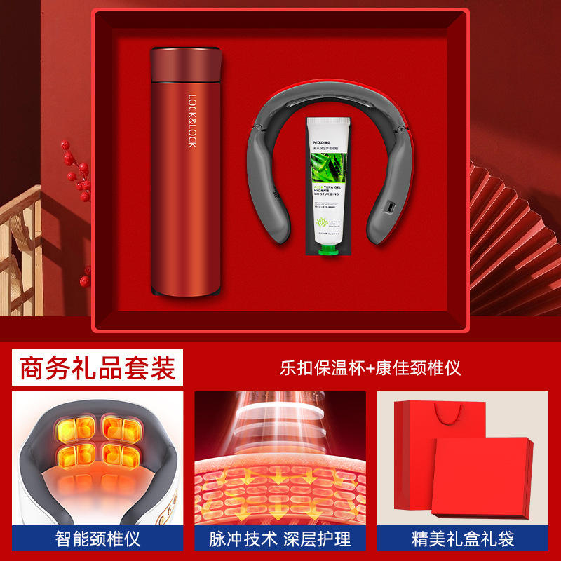 [Red Two-Piece Set] Lock & Lock Thermos Cup & Konka Neck Massager