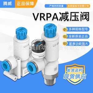 Mini válvula reguladora de presión de aire de escape de dos etapas con estructura de compensación de reflujo integrada para una presión constante y estable. - Product Image 2