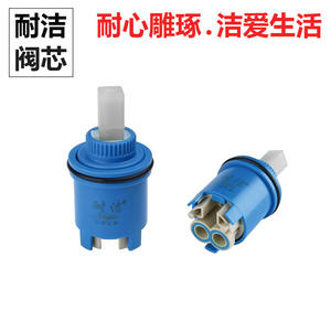 Cartouches de robinet en céramique à pied haut de 25 mm pour eau chaude et froide, pour salle de bain et cuisine, à commande par manchon extérieur, vente en gros - Product Image 1