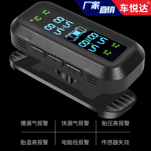 Sistema de alarma de presión de neumáticos incorporado digital Sensor TPMS de energía solar Medidores de neumáticos de plástico Sistema de alerta de seguridad - Product Image 3