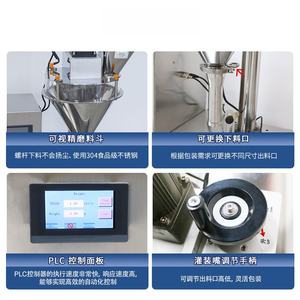 Máquina de Llenado de Polvo Semiautomática, Máquina Mezcladora y Llenadora de Polvo con Sinfín para Botellas Pequeñas - Product Image 3