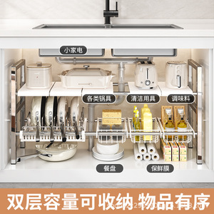 Étagère de rangement en acier inoxydable pour évier avec panier, 2 niveaux, extensible, pour cuisine, organisateur de comptoir multifonctionnel - Product Image 4