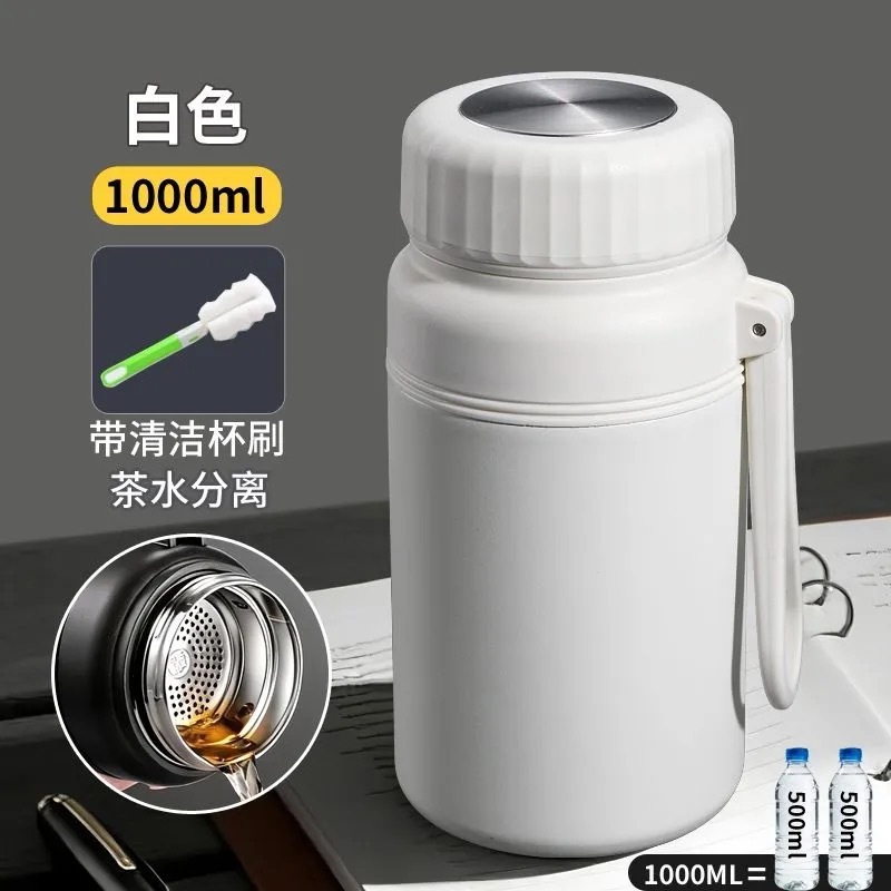 White 1000ml [316 Stainless Steel] Cup Brush