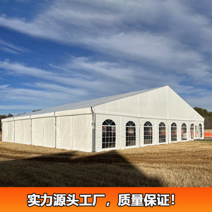 Carpa Modular con Estructura de Acero para 500 Personas, Techo de PVC Impermeable y Resistente a los Rayos UV, para Eventos y Bodas al Aire Libre, Uso en las Cuatro Estaciones - Product Image 2