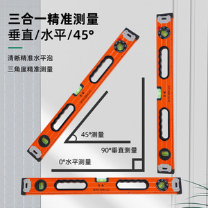 Regla de Nivel de Aluminio Fundido Luwei de 400 mm, Nivel de Burbuja de Alta Precisión para Medición en Bricolaje en el Hogar - Product Image 1