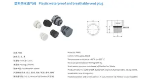 مصنع المصدر سدادات التهوية البلاستيكية صمام التهوية الصناعي النايلون M5 * 0.8 M12 مسامير في سدادة التهوية للمعدات الإضاءة