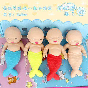 Soft TPR Squeeze Baby <b>Doll</b> Toy with Sand Filling for Kids Pretend <b>Play</b> Stress Relief Sensory Fun Cute Nursery Gift - Product Image 3