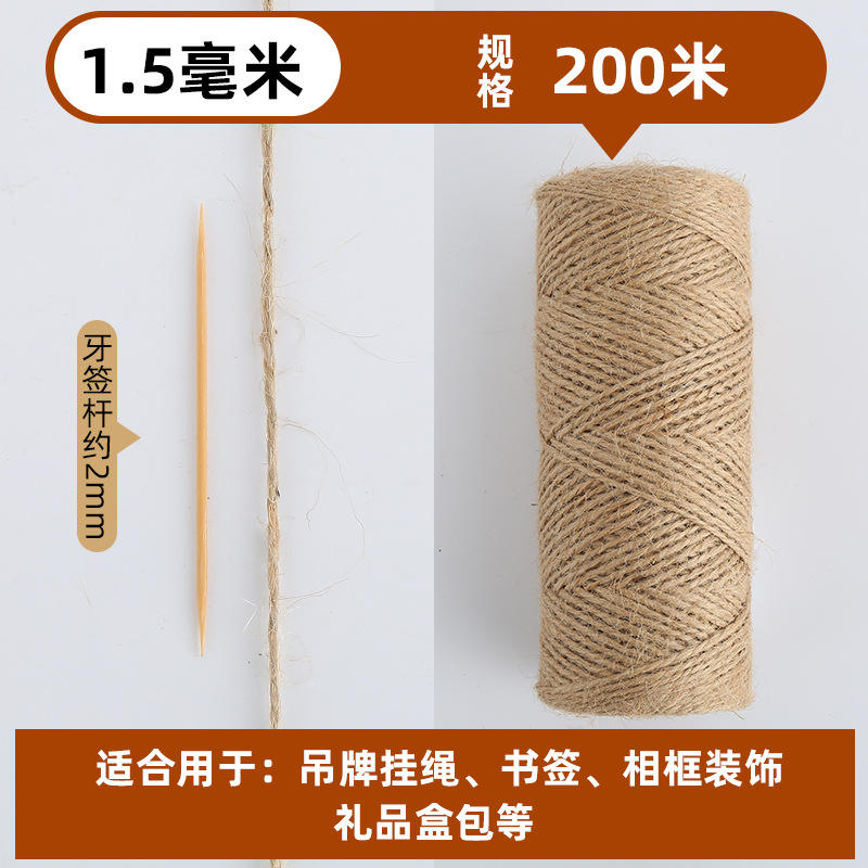 Corde de chanvre naturel * 1.5mm 200m