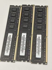 Superior 4GB <strong>DDR3</strong> PC3-12800 1600MHz Desktop Memory RAM Upgrade - Product Image 4