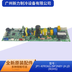 Carte de contrôle Jp1 Kfr36g 17122000057423 – Carte mère d'origine pour climatiseur, pièce de réfrigération durable, alimentation électrique - Product Image 4