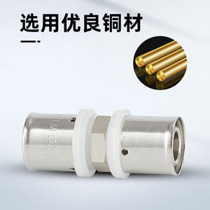 Raccords rapides pour tuyaux d'eau en cuivre massif, à sertir, diamètre égal, direct, 1216, chauffage par le sol, tuyau en aluminium-plastique - Product Image 3