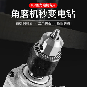 Drill Chuck 10mm For <b>Angle</b> <b>Grinder</b> Straight Shank Steel 53mm Outer Diameter - Product Image 2