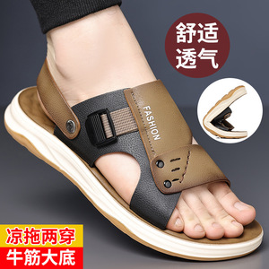 Men's <b>Sandals</b> Slides Thick Sole Rubber Bottom Comfortable Breathable For Walking And Driving Black Khaki - Product Image 1