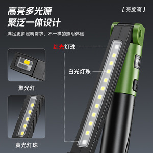 <b>Working</b> <b>Light</b> Foldable <b>Led</b> Magnetic Car Repair Portable Flashlight With Strong Magnet Design For Workshop Use - Product Image 4