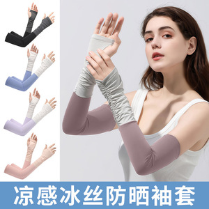 Ice Silk Arm Sleeves For Fishing Men Sun Protection Breathable Fingerless Color Blocked Layered Uv Protection Outdoor Adult - Product Image 3