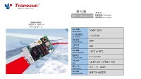 Écran LCD professionnel Tranosun TOSN-LD1362P 21,5~32 pouces, TV d'usine, 60W, 88% d'efficacité, tension d'entrée 110V/200V, sortie 5A 12V