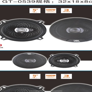 Paire d'enceintes JBL GTO-0539 5'' (13 cm) 3 voies, pleine gamme, coaxiales, sans grille - Product Image 2