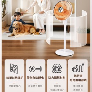 Calentador Eléctrico Oscilante Midea Mini Sun Heater NPT-SW 378mm para Dormitorio, Calentamiento Rápido, Blanco - Product Image 2